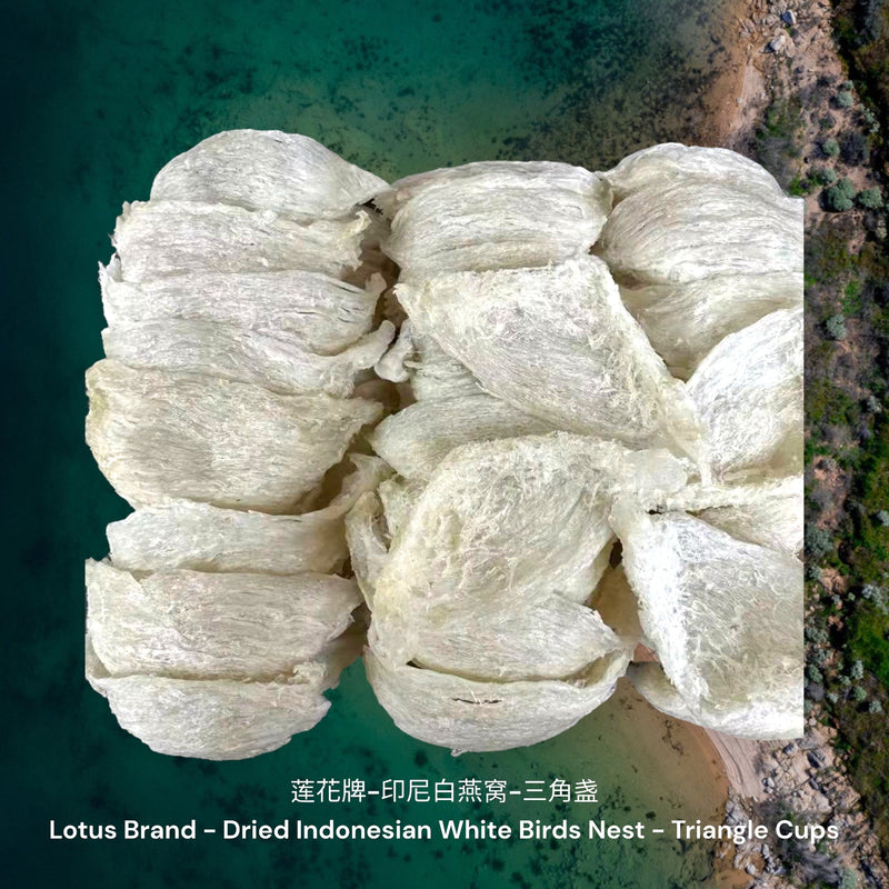莲花牌-印尼白燕窝-三角盏/ Lotus Brand - Dried Indonesian White Birds Nest - Triangle Cups