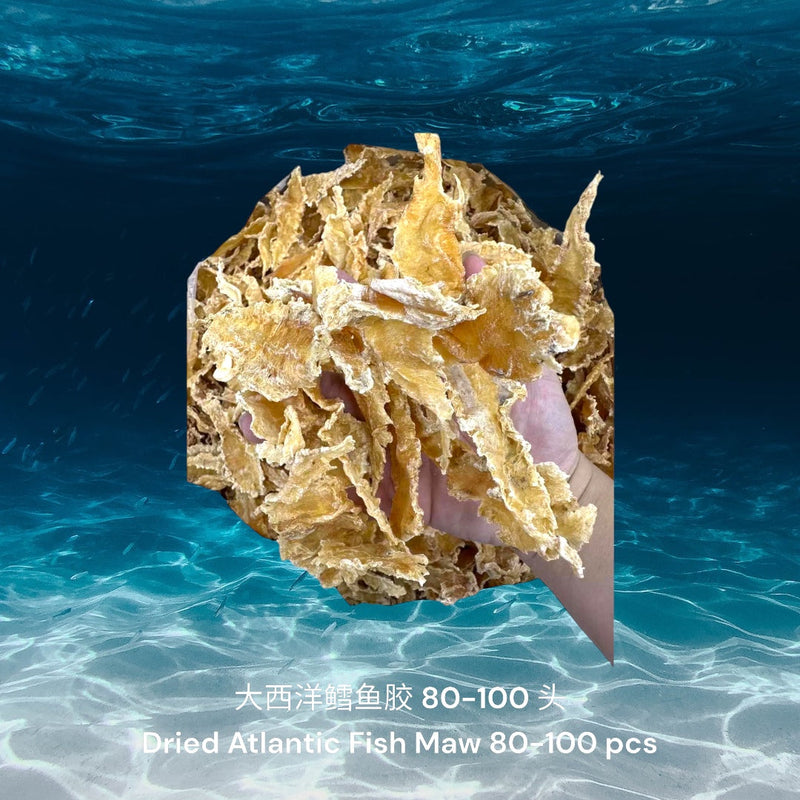 大西洋鳕鱼胶/ Dried Atlantic Cod Fish Maw