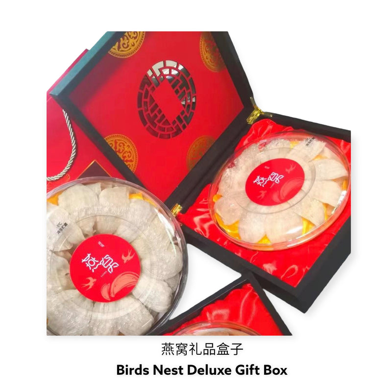 福燕-印尼白燕窝-盏 / Lucky Swallow - Dried Indonesian White Birds Nest - Cups